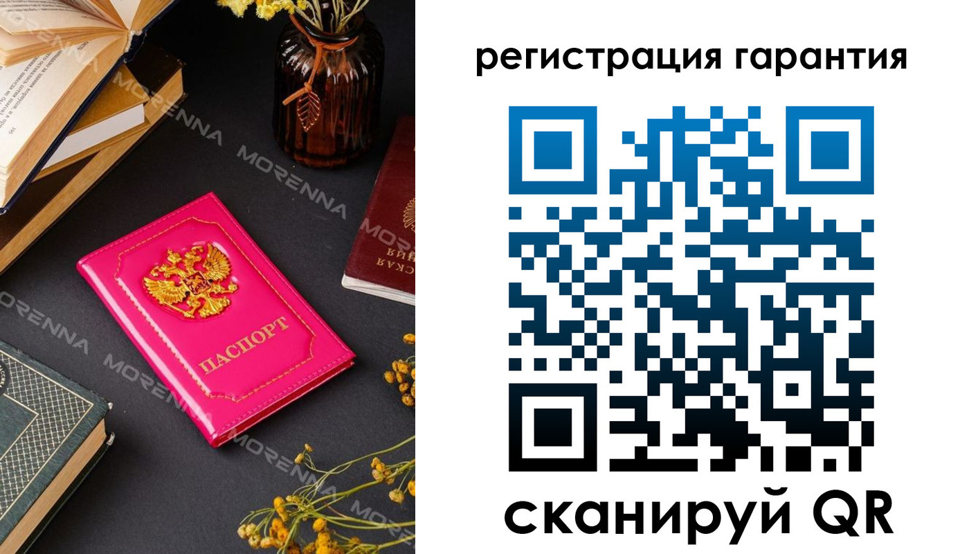временная регистрация 2025 в Железногорск-Илимском