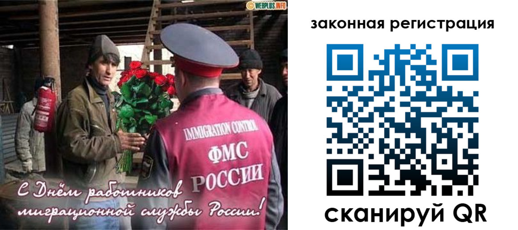 прописка иностранных граждан в Железногорск-Илимском